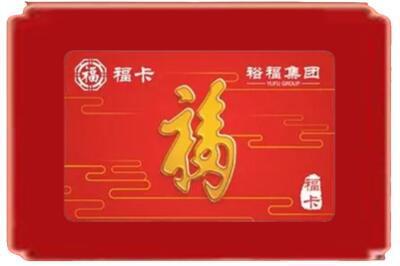 运城市芮城烟酒回收副卡.jpg